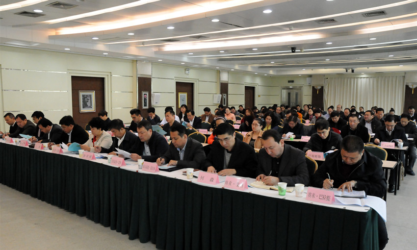 巴州召开2016年残疾人工作会议8.JPG