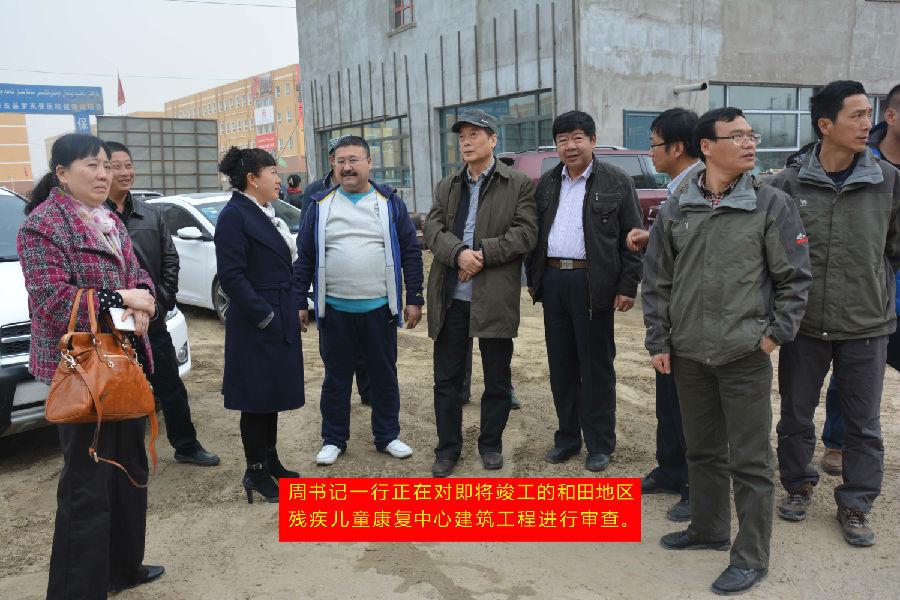 审查康复中心.jpg