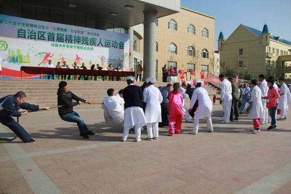 乌鲁木齐安宁医院主会场.jpg