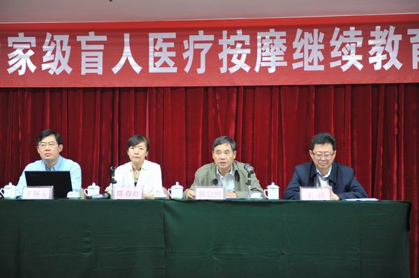 自治区残联副巡视员谷宗世到会并讲话.jpg