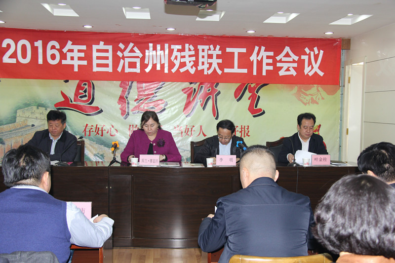 州党委常委库兰.赛富汗出席会议并作重要讲话