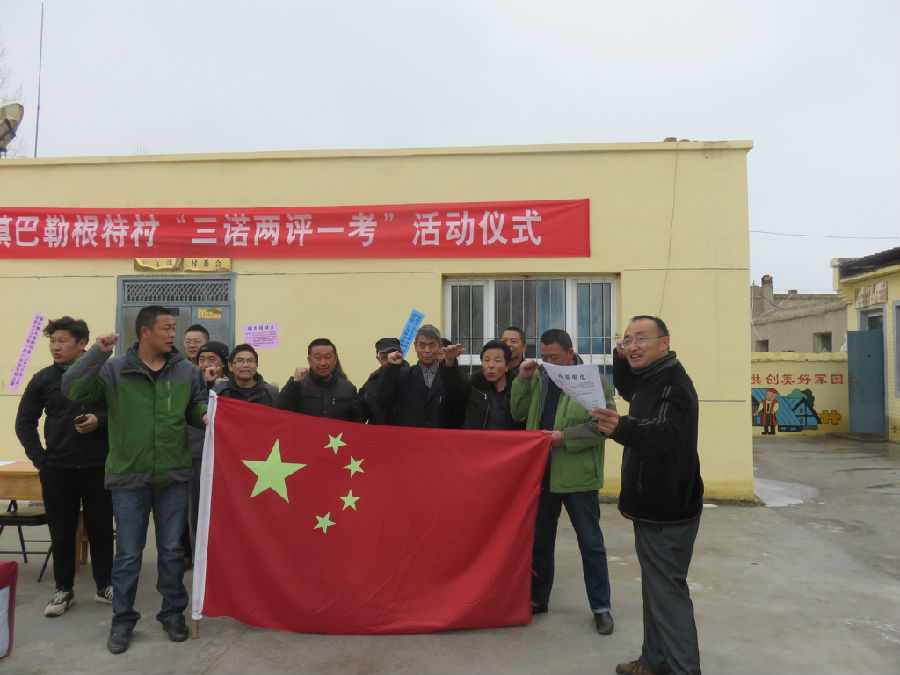 残联工作组开展“我是中国公民”1.JPG