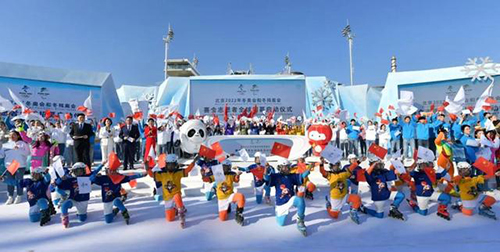 启动仪式现场图 启动仪式现场图
