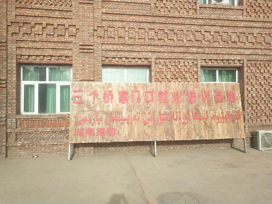 微信图片_20190417162124.jpg