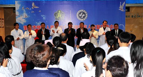 1 奎屯市残疾人康复中心、精神残疾人康复托养中心揭牌仪式_副本_副本_副本.jpg