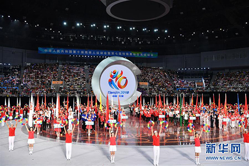 这是2019年8月25日，中华人民共和国第十届残疾人运动会暨第七届特殊奥林匹克运动会开幕式在天津体育馆举行。新华社记者李然摄