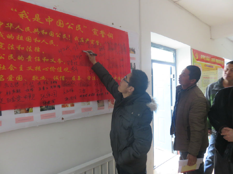 残联工作组开展“我是中国公民”.JPG