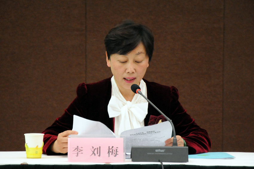 巴州召开2016年残疾人工作会议3.JPG